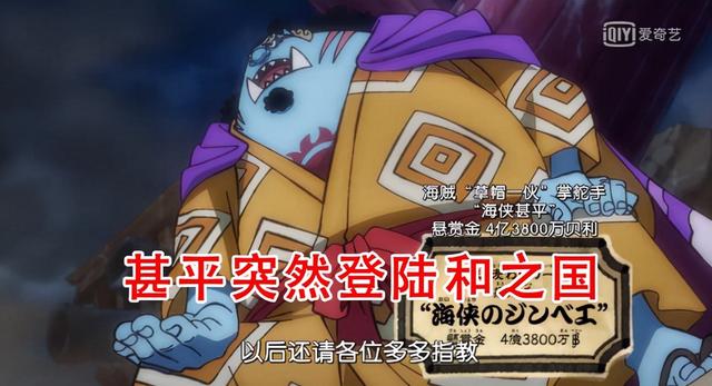 海贼王新旧七武海实力排名