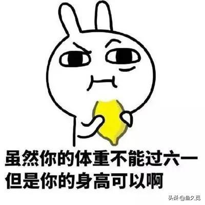 六一儿童节爆笑逗比文案