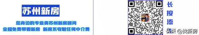 2023年苏州楼市已经进入4房改善时代！苏州六区新房四房汇总！