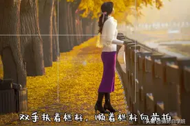 生活照，拍得不普通，8个拍照动作，简单好学，日常随时能用图片