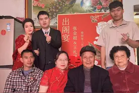 【移风易俗】结婚时，岳父母不要彩礼：孩子们的幸福比什么都重要！图片