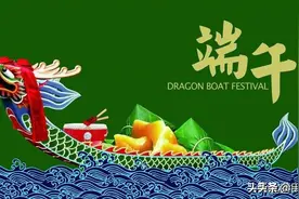 端午的含义究竟是啥？说端午节是防疫节有无道理？终极考证来了图片
