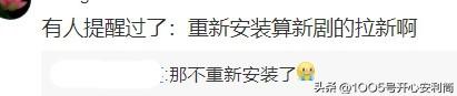 “病毒式营销”的风尘气!想“技压”肖战,你得有真本事