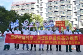 “谢谢侬，为我们拼过命！”——上海援藏医疗队今日返程图片
