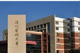 温州医科大学2022年江西省各专业录取分数线统计图片