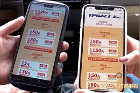 “秒光”！第三期彩云昆明消费券如期而至，太过火爆一抢而空图片