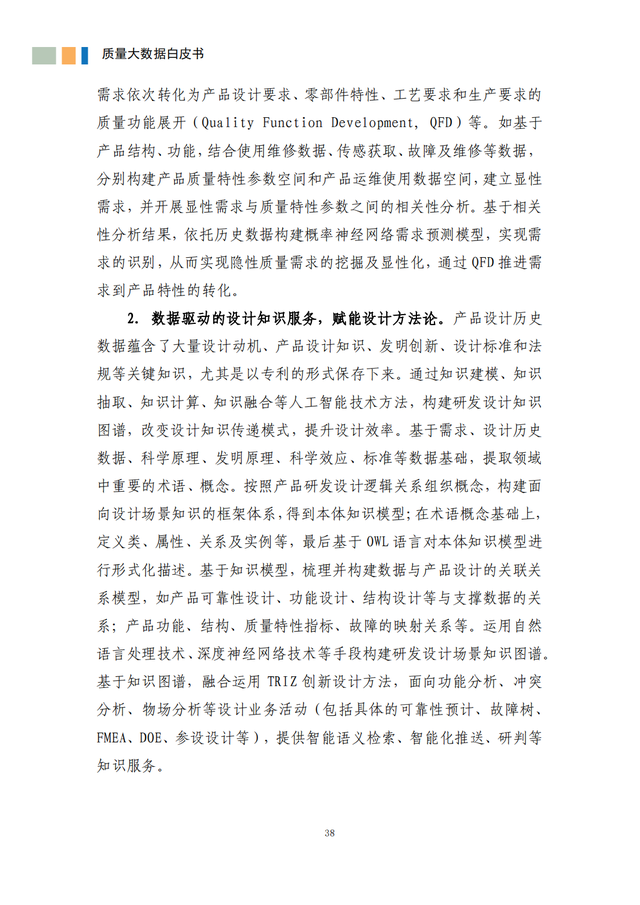 2022йݰƤ飨178ҳ棩