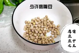 鹰嘴豆打豆浆，做法简单，营养丰富，口感超好，大家喝过吗？图片