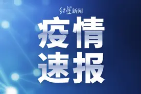 陕西昨日新增13例本土确诊病例 19例本土无症状感染者图片