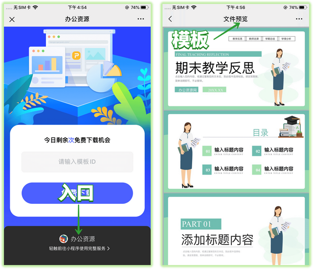 微信8.0.24正式更新！同时覆盖iOS和安卓，发现10个新变化