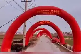（视频）@太原人，满满仪式感！小伙结婚亲朋送80多个拱门排两里地图片