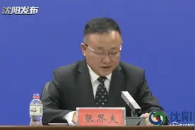 沈阳计划改造475个老旧小区，9月底完工惠及19.8万户图片