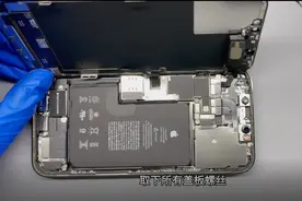 木白之家：苹果手机更换电池后出现弹窗解决教程图片