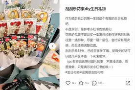 开自助彩票机，每月能“躺赚”3000元？图片