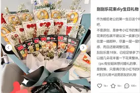 开自助彩票机，每月能“躺赚”3000元？图片