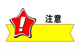 最高院：仅凭村委会出具的证明不足以证明房屋的合法性图片