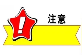 最高院：仅凭村委会出具的证明不足以证明房屋的合法性图片
