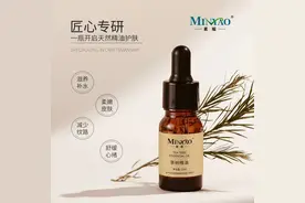 精油使用方法：功效与正确用法大揭秘图片