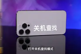 iPhone15不知道这些功能你就白买了！#iphone隐藏功能图片