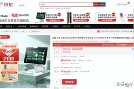 网易有道AI学习机精准帮孩子攻克薄弱点 京东到手价只需2199元图片