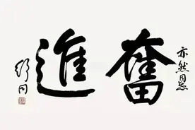 舒同、启功、邵宇、沈鹏、张海、苏士澍、孙晓云书法，你喜欢谁？图片