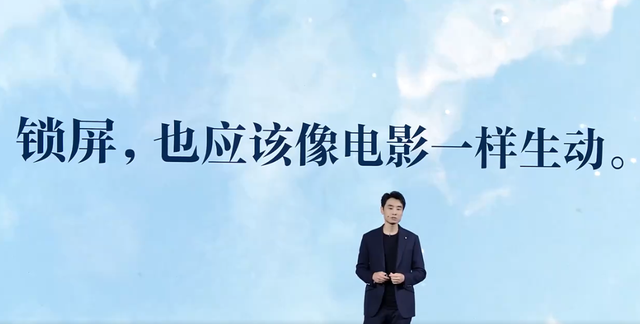 小米澎湃OS 3发布：“岛”来了、新桌面锁屏、超级小爱大升级