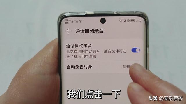 打电话的同时不用再找纸和笔，也能快速记下号码和事情，真实用