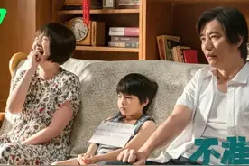 不准笑图片