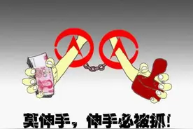 揭秘火爆全网的“91大神”之小宝的背后故事，老司机欲哭无泪。图片