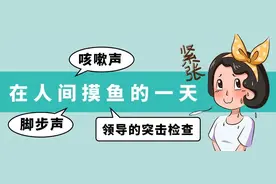 为了自由摸鱼，我用它变成高效打工狂人！图片