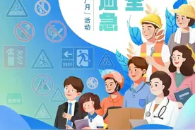【安全生产月】《单位消防安全管理应知应会题库》答题（二）图片