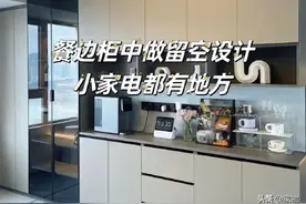 住过两套房后，我总结出最不后悔的10处设计，若再装修还会做图片