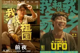 喜迎第十一次全国文代会 | “我和我的”系列电影：展现平凡而伟大的中国人努力拼搏的时代记忆图片