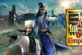 舍弃“开放世界”的《真三国无双8：帝国》变得更好了吗？图片