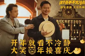 “魏成功”魏翔：跑龙套20年，被沈腾提携两次，春节档一战成名图片