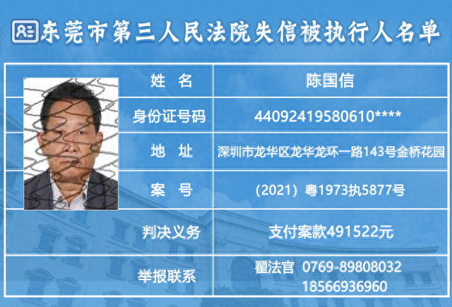 深圳信用卡逾期咨询，深圳信用卡逾期咨询电话 配图01