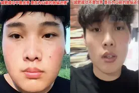 瘦130斤！1米8男生回应从300斤瘦到170斤：只是在为以前的放纵还债，想给家人和女友一个交代图片