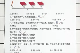 二年级下册数学期末必考重点，《混合运算》专项练习图片