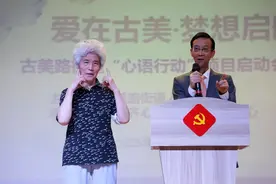 立法征询特色项目“心语行动”正式启动 法律工作者现场为社区残疾人士解疑答惑图片