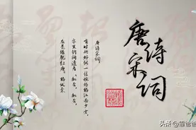 和孩子一起，每天背首诗：26《游子吟》图片