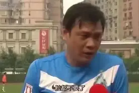 中国足球又被骂出新高度图片