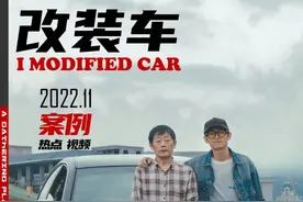 父亲传给我的大众帕萨特B5，我用改装的方式让这辆车"变身"了5次图片