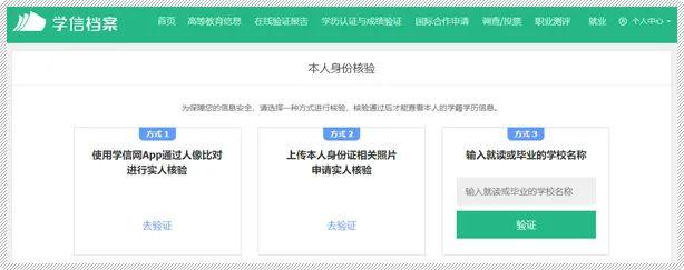 2022级成考新生学籍注册及查询相关事宜