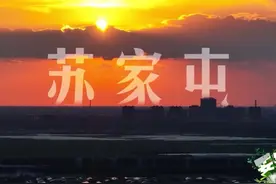 妥妥的乡味｜沈阳城南好味哪里寻？来苏家屯！图片