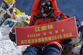 挑战极限8848.86，宁波象山人首次登上珠峰图片