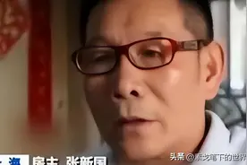 上海钉子户张新国：霸路14年张口要6套房加1亿，下场出乎意料图片