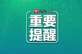 遇消费纠纷别慌！四种方式可投诉维权图片