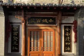 文旅+剧本杀｜《密城·白鹿原》年轻人的快乐星球图片