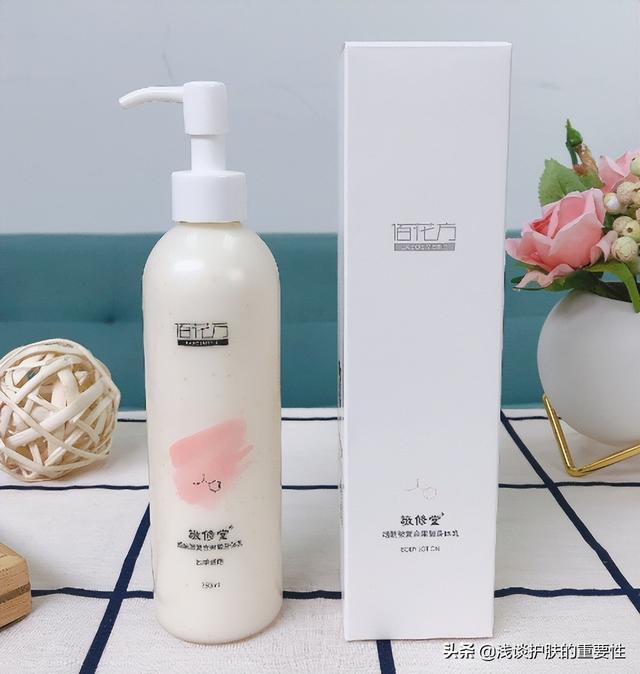 韬綋鐨偆骞茬嚗鎬庝箞鍔烇紝澶忓ぉ鐢ㄤ笉娌硅吇鐨勭編鐧借韩浣撲钩鏈夊摢浜涳紵