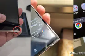 三星称“s23u屏幕瑕疵”并非缺陷图片